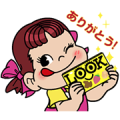 LOOK×Peko-chan limited animated stickers Sticker for LINE & WhatsApp | ZIP: GIF & PNG