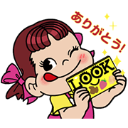 LOOK×Peko-chan limited animated stickers Sticker for LINE & WhatsApp | ZIP: GIF & PNG
