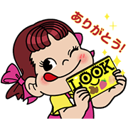 LOOK × Peko-chan limited animated stickers LOOK×Peko-chan limited animated stickers Sticker for LINE & WhatsApp | ZIP: GIF & PNG