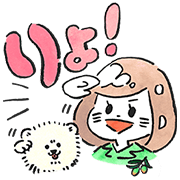 Little Miss Olive: Asami Mizukawa Sticker for LINE & WhatsApp | ZIP: GIF & PNG