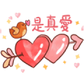 Love Period's Quotations Music Stickers Sticker for LINE & WhatsApp | ZIP: GIF & PNG