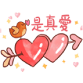 Love Period’s Quotations Music Stickers