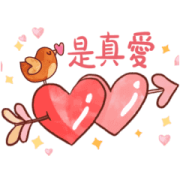 Love Period's Quotations Music Stickers Sticker for LINE & WhatsApp | ZIP: GIF & PNG