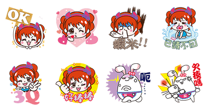 Mae Jiang and Fat Rabbit's Happy Life Line Sticker GIF & PNG Pack: Animated & Transparent No Background | WhatsApp Sticker
