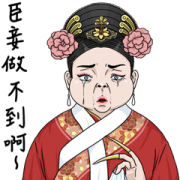 MeiMei action！Foolish sticker Sticker for LINE & WhatsApp | ZIP: GIF & PNG