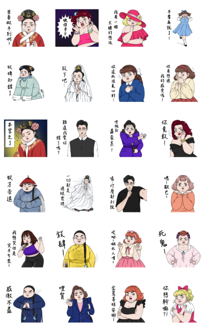 MeiMei action！Foolish sticker Line Sticker GIF & PNG Pack: Animated & Transparent No Background | WhatsApp Sticker