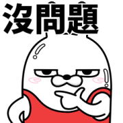 Moving Rubbing Rabbit part 8 Moving rubbing rabbit part 8 Sticker for LINE & WhatsApp | ZIP: GIF & PNG