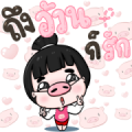 Nong Kawhom Effect Stickers