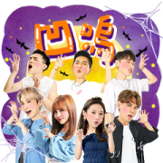 OWO WEREWOLF Sticker for LINE & WhatsApp | ZIP: GIF & PNG