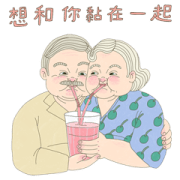 Old Lover Dating Old Lover Dating Sticker for LINE & WhatsApp | ZIP: GIF & PNG