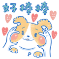 PAZZO PAPA DOG’S FRIEND:MAIMAI IS COMING PAZZO PAPA DOG’S FRIEND:MAIMAI IS COMING