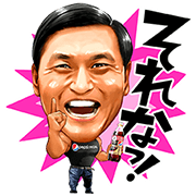 PEPSI SPECIAL × Kasuga Collaboration 2 Sticker for LINE & WhatsApp | ZIP: GIF & PNG