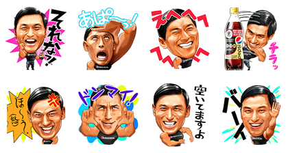 PEPSI SPECIAL × Kasuga Collaboration 2 Line Sticker GIF & PNG Pack: Animated & Transparent No Background | WhatsApp Sticker