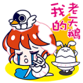 POPULAR FRONT Chubby Kitty Charms Sticker for LINE & WhatsApp | ZIP: GIF & PNG