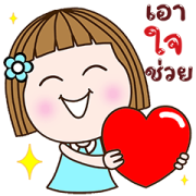 PannLantGirl x RMS All Time Hits CheerUp Sticker for LINE & WhatsApp | ZIP: GIF & PNG