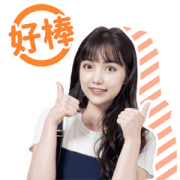 Professional Go Player Joanne Missingham Professional Go Player Joanne Missingham Sticker for LINE & WhatsApp | ZIP: GIF & PNG