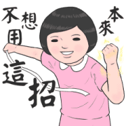 Record of Life - Good Acting Record of Life - Good Acting Sticker for LINE & WhatsApp | ZIP: GIF & PNG