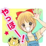 Ribon 65th Anniversary Stickers Ribon 65th Anniversary Stickers Sticker for LINE & WhatsApp | ZIP: GIF & PNG