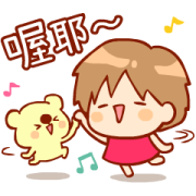 SANA~16 Effect Stickers SANA~16 Effect Stickers Sticker for LINE & WhatsApp | ZIP: GIF & PNG