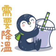 Summertime! Music Stickers Sticker for LINE & WhatsApp | ZIP: GIF & PNG
