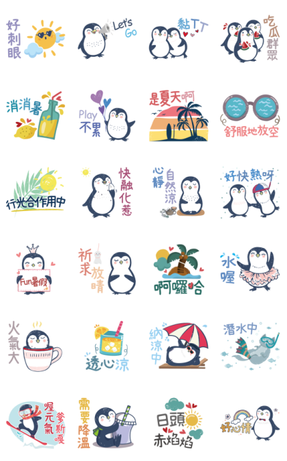 Summertime! Music Stickers Line Sticker GIF & PNG Pack: Animated & Transparent No Background | WhatsApp Sticker