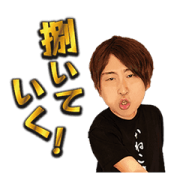 Talking! Moving! Kimagure Cook Stickers Sticker for LINE & WhatsApp | ZIP: GIF & PNG