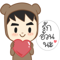 Teddy 2020 Sticker for LINE & WhatsApp | ZIP: GIF & PNG