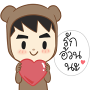 Teddy 2020 Sticker for LINE & WhatsApp | ZIP: GIF & PNG
