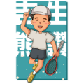 Tennis Player Jason Jung Sound Stickers Sticker for LINE & WhatsApp | ZIP: GIF & PNG