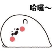 The Nothing Seal Animated Stickers 1 Thenothingseal Animated Stickers 1 Sticker for LINE & WhatsApp | ZIP: GIF & PNG