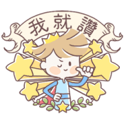 Thumb Prince Thumb Prince Sticker for LINE & WhatsApp | ZIP: GIF & PNG