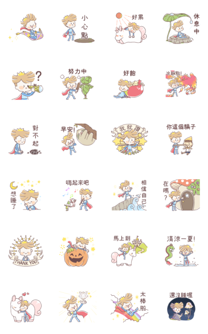Thumb Prince Line Sticker GIF & PNG Pack: Animated & Transparent No Background | WhatsApp Sticker