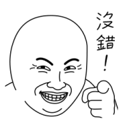 Today's Meme 2 Sticker for LINE & WhatsApp | ZIP: GIF & PNG