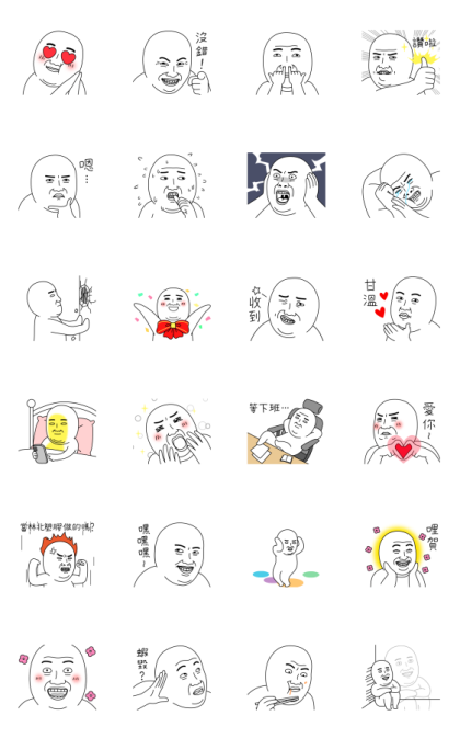 Today's Meme 2 Line Sticker GIF & PNG Pack: Animated & Transparent No Background | WhatsApp Sticker