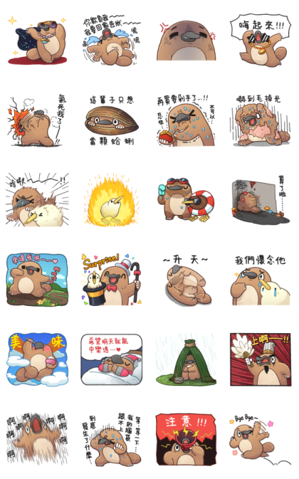 Unfriendly Animals: Effect Stickers Line Sticker GIF & PNG Pack: Animated & Transparent No Background | WhatsApp Sticker