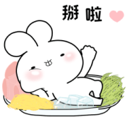Usakkuma Summer Usakkuma Summer Sticker for LINE & WhatsApp | ZIP: GIF & PNG