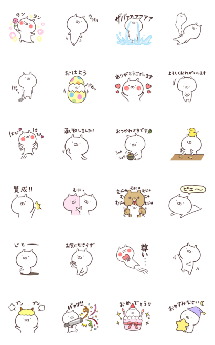Usamaru Can't Stop Moving Line Sticker GIF & PNG Pack: Animated & Transparent No Background | WhatsApp Sticker