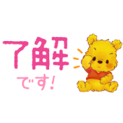 Winnie the Pooh (Fluffy) Small Stickers Winnie the Pooh (Fluffy) Small Stickers Sticker for LINE & WhatsApp | ZIP: GIF & PNG