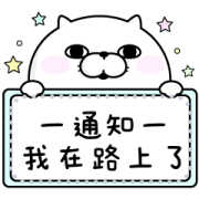 YOSISTAMP Cat 100% Message Stickers Sticker for LINE & WhatsApp | ZIP: GIF & PNG