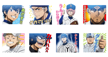 eyecity × Ace of Diamond Line Sticker GIF & PNG Pack: Animated & Transparent No Background | WhatsApp Sticker