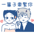 luoluoloveyou: On Top of the World Sticker for LINE & WhatsApp | ZIP: GIF & PNG