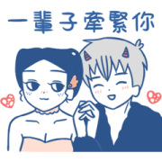 luoluoloveyou: On Top of the World Sticker for LINE & WhatsApp | ZIP: GIF & PNG