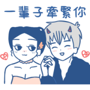 luoluoloveyou: On Top of the World luoluoloveyou: On Top of the World Sticker for LINE & WhatsApp | ZIP: GIF & PNG