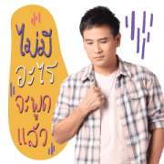 25th Anniversary GRAMMY GOLD Sticker for LINE & WhatsApp | ZIP: GIF & PNG