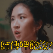 9m88 Sticker for LINE & WhatsApp | ZIP: GIF & PNG