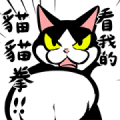 A Little Fat Cat Animation 16 Sticker for LINE & WhatsApp | ZIP: GIF & PNG