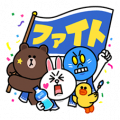AQUARIUS × LINE Characters Sticker for LINE & WhatsApp | ZIP: GIF & PNG
