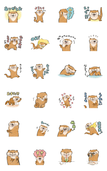 Animated Cute Lie Otter Line Sticker GIF & PNG Pack: Animated & Transparent No Background | WhatsApp Sticker