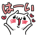 Animated Nyanko: A Little Politeness Sticker for LINE & WhatsApp | ZIP: GIF & PNG