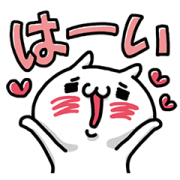 Animated Nyanko: A Little Politeness Sticker for LINE & WhatsApp | ZIP: GIF & PNG